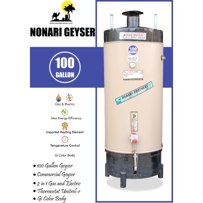 100 Gallon Geyser only Gas Color Body 100 Gallon Geyser only Gas Color Body