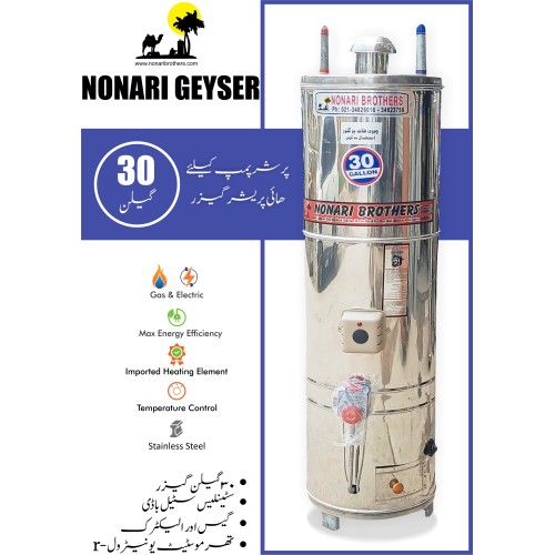 30 gallon geyser Stainless Steel body 30 gallon geyser Stainless Steel body