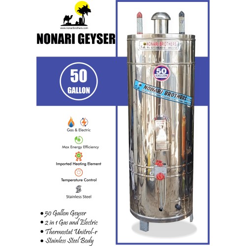 50 Gallon Geyser Gas and Electric Steel Body 50 Gallon Geyser Gas and Electric Steel Body