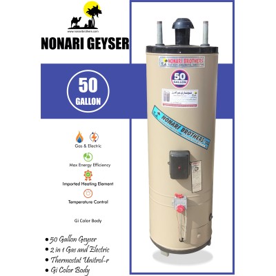 50 Gallon Geyser Gas and Electric Color Body 50 Gallon Geyser Gas and Electric Color Body